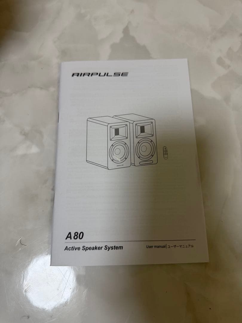 AIRPULSE A80 アクティブスピーカー AIRPULSE A80