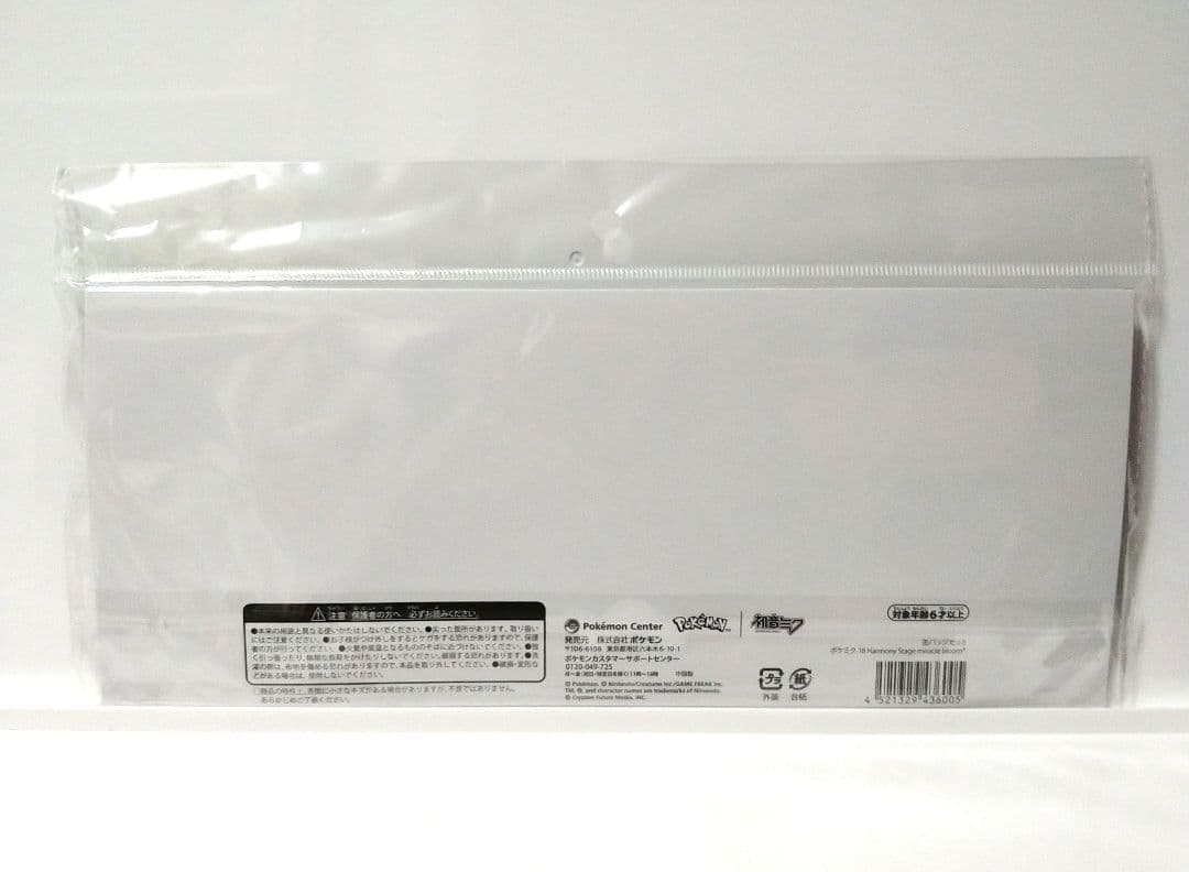 ポケミク アクスタ ステッカー 缶バッジ フォトホルダー くさエスパーフェアリー