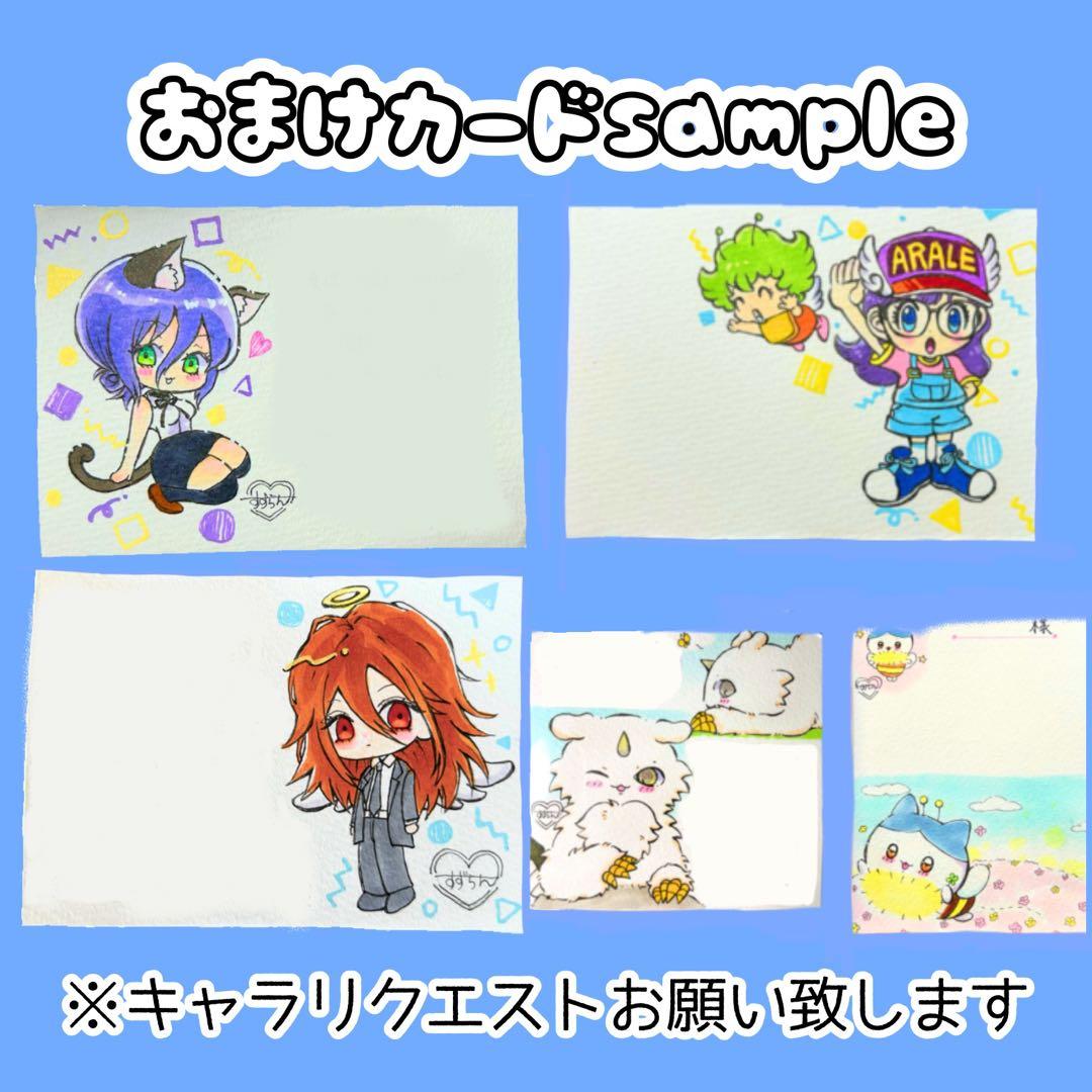 し*ろ様 手描きイラスト　原画　アナログイラスト 色紙 原画 一点物 ファンアー