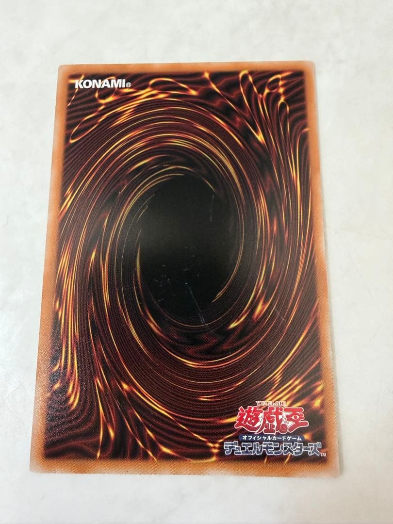 サイバー・ドラゴン　プリシク　オーバーフレーム