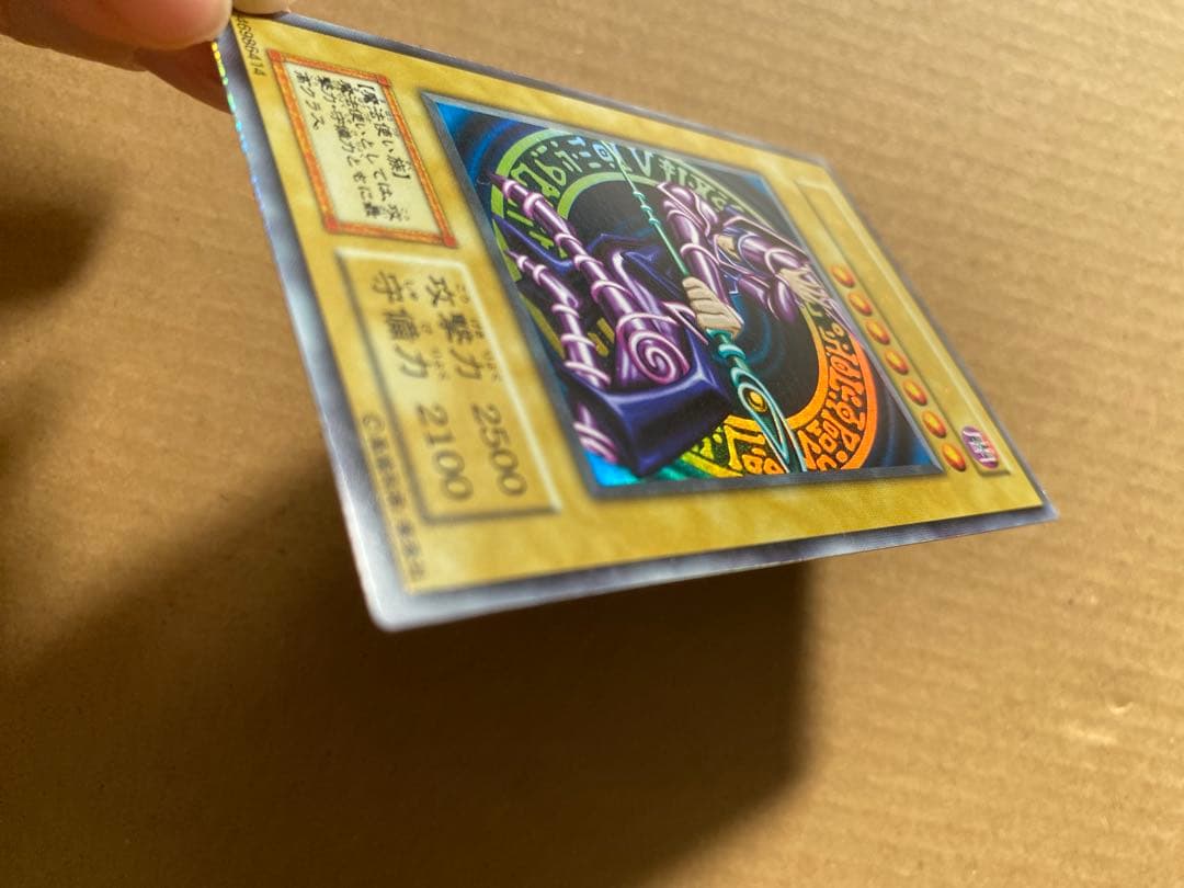 J*m様 ブラック・マジシャン (遊戯王) 初期