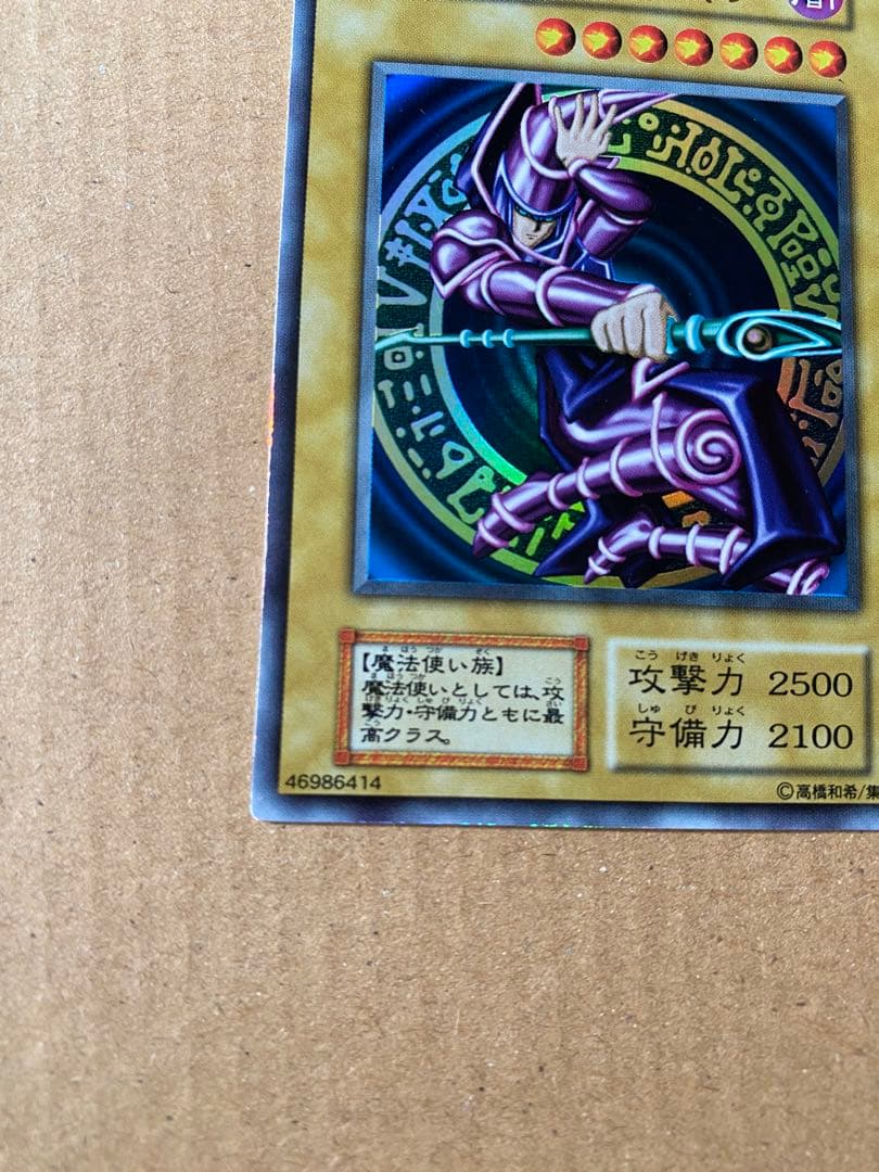 J*m様 ブラック・マジシャン (遊戯王) 初期