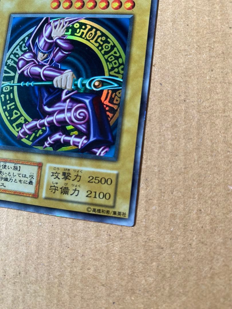 J*m様 ブラック・マジシャン (遊戯王) 初期