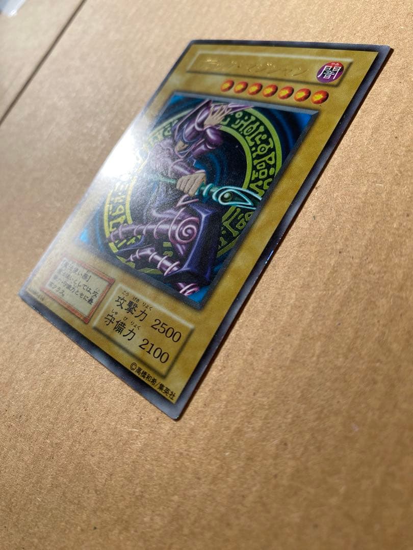 J*m様 ブラック・マジシャン (遊戯王) 初期