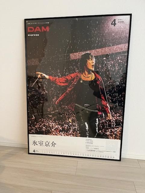 【貴重品】氷室京介　大型ポスター　B1サイズ（1030×728mm）