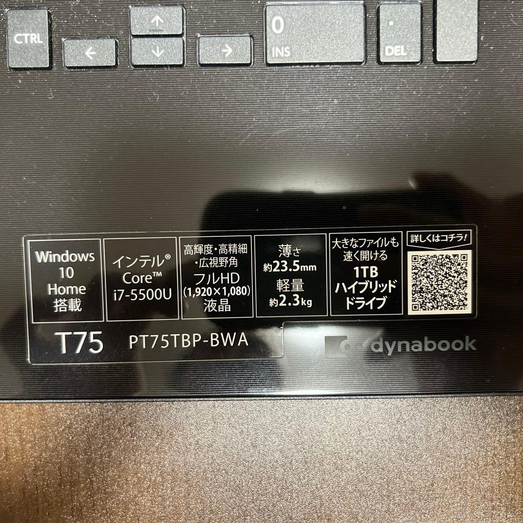 【中古PC】dynabook PT75TBP-BWA
