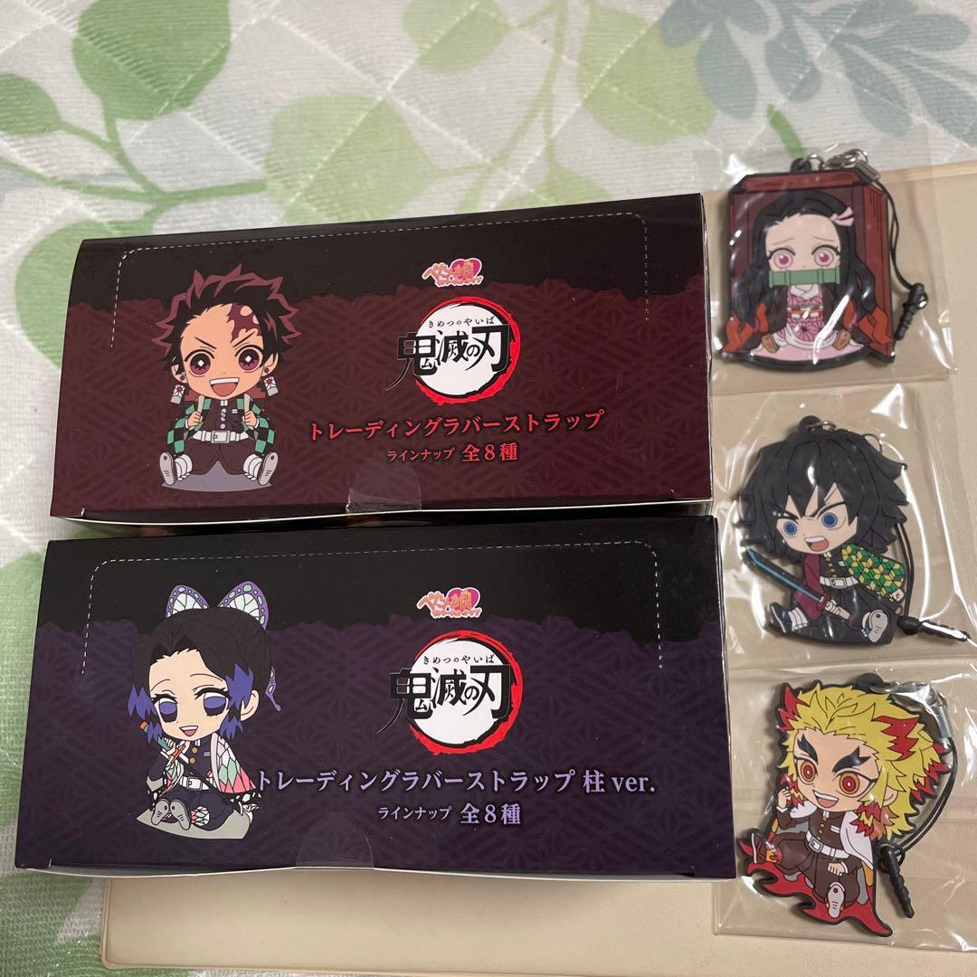 鬼滅の刃 ぺたん娘 ラバスト 特典付き