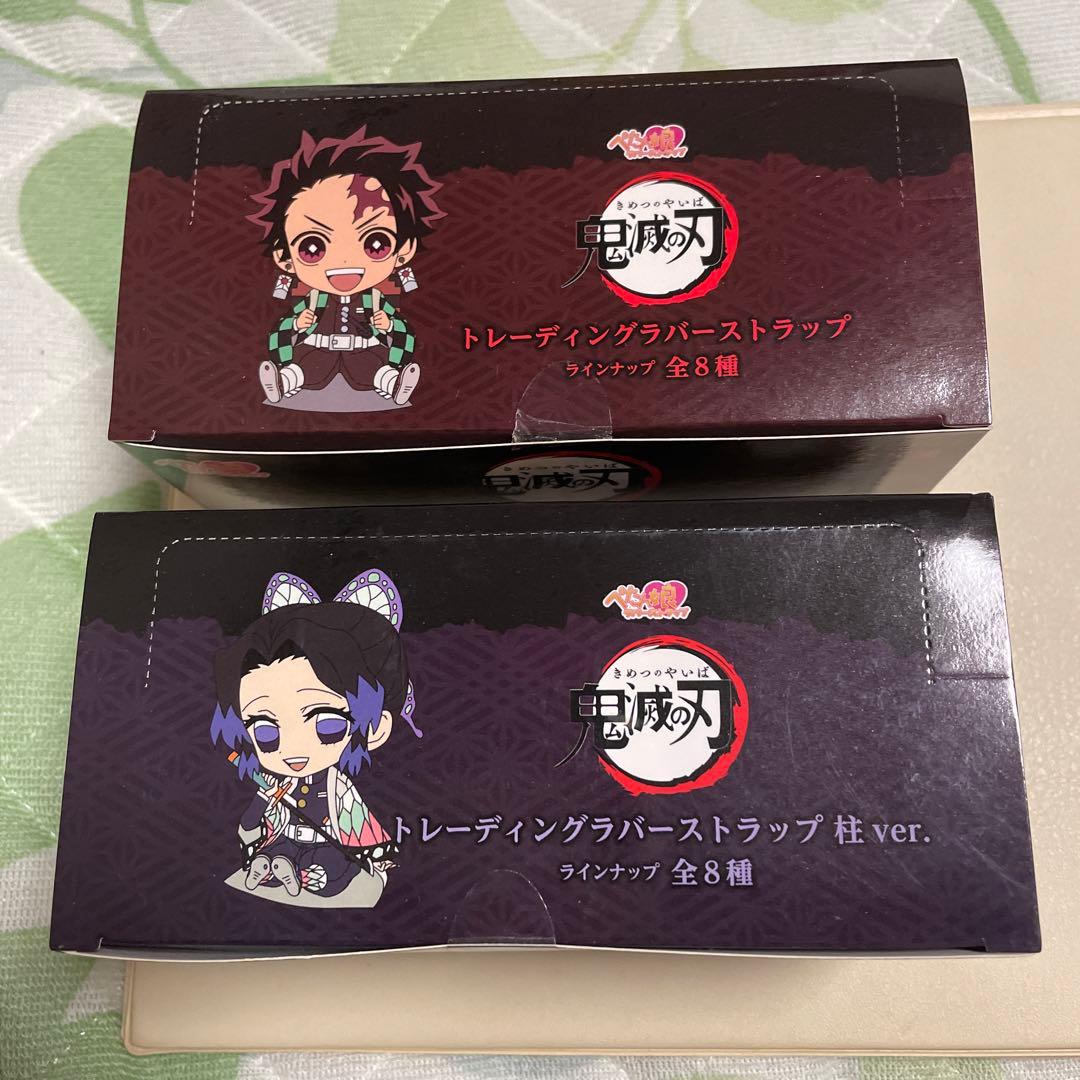 鬼滅の刃 ぺたん娘 ラバスト 特典付き