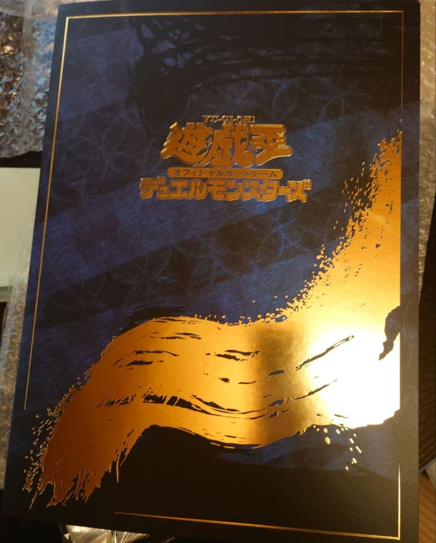 浮世絵ブルーアイズ