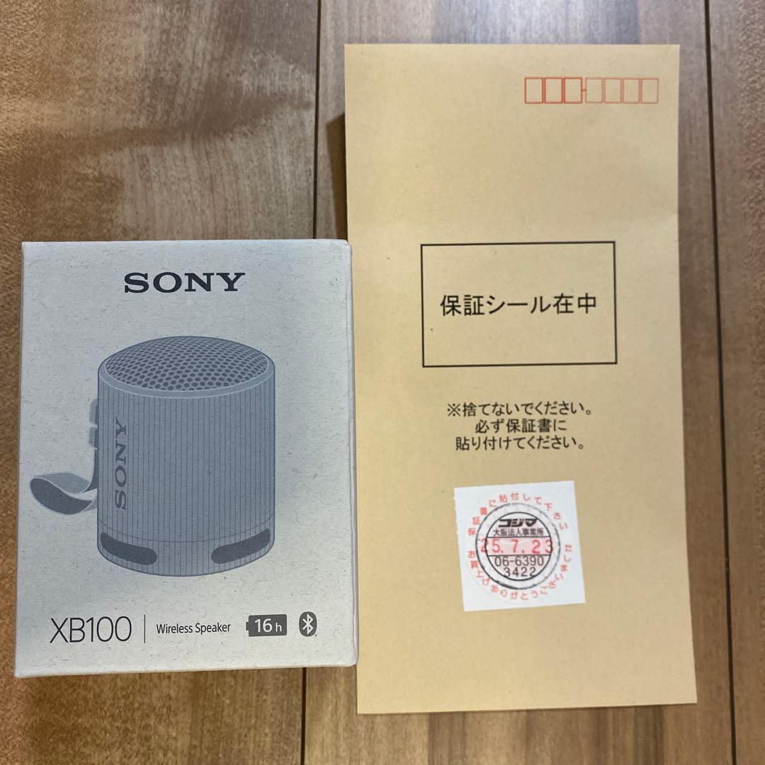 Sony XB100 ワイヤレススピーカー
