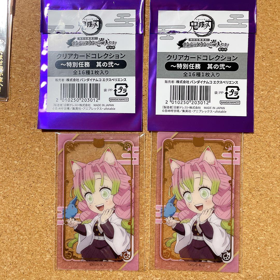 鬼滅の刃 甘露寺蜜璃 ufotable カフェ ダイニング モクテル ナンジャ