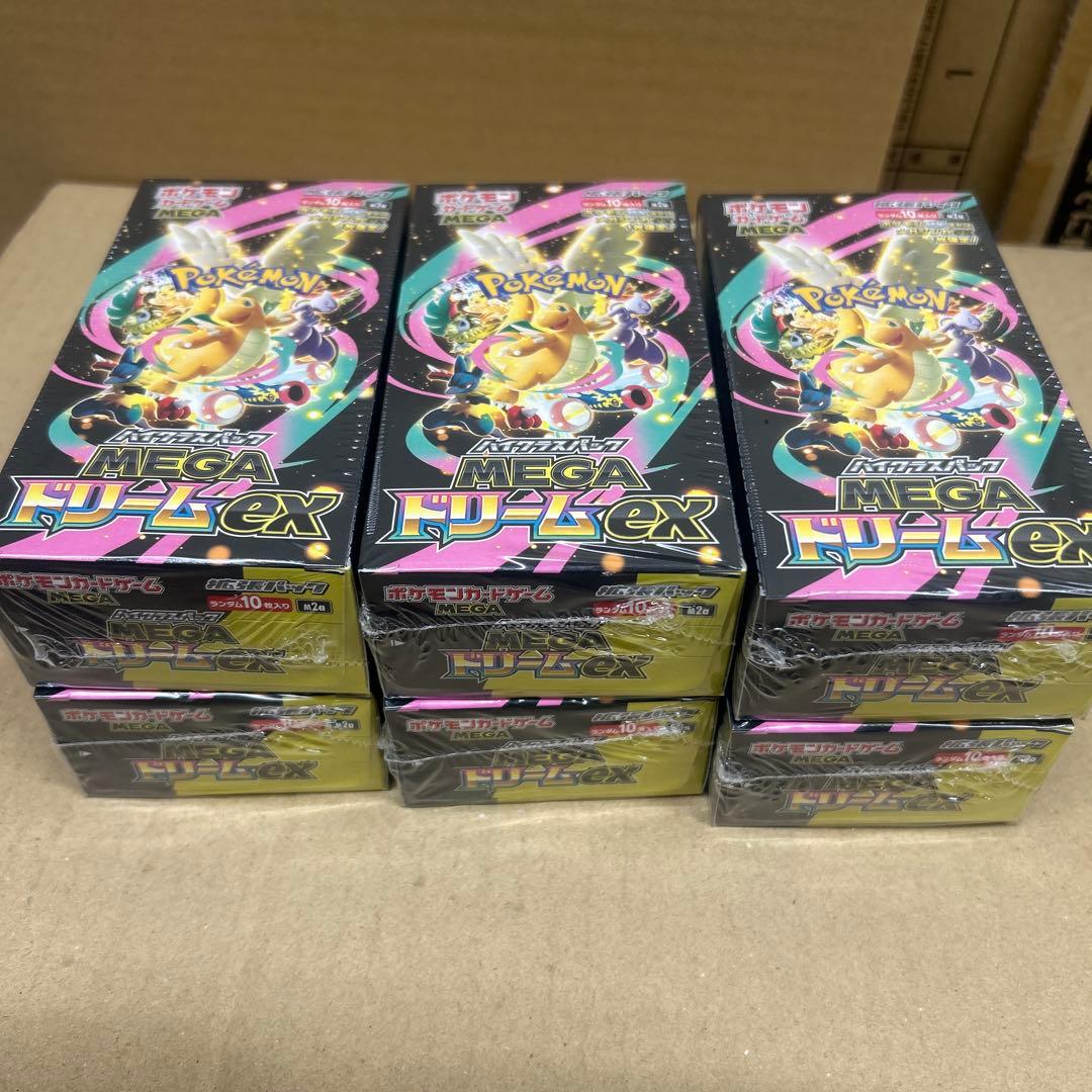 メガドリームシュリンク付きBOX