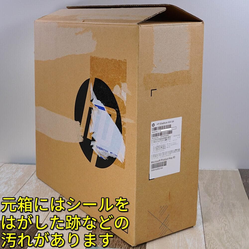 未使用に近い極美品✨１０コアの第１２世代コアｉ７に超高速ＳＳＤ＆１６Ｇメモリ搭載