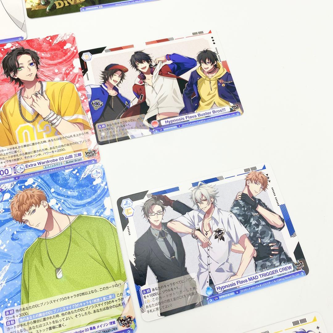 【匿名配送】ヴァイス ブラウ ヒプノシスマイク BR N 全種 コンプリート