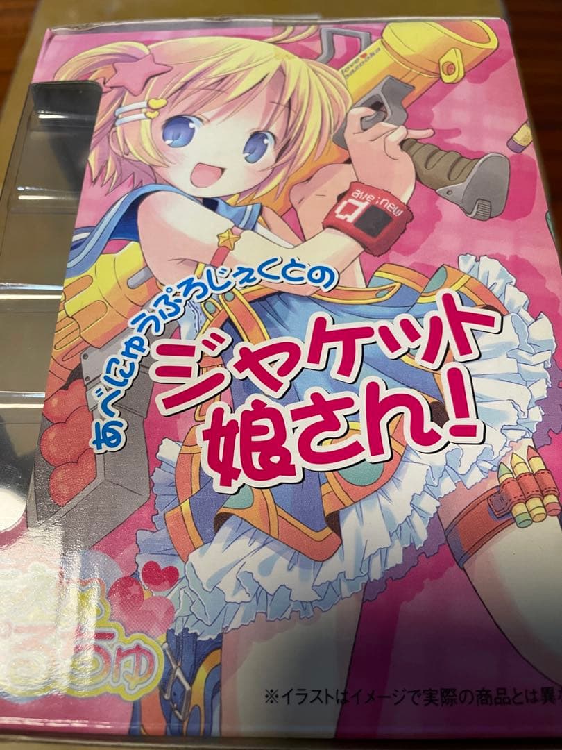 ももえ☆ぱるちゅ イベント限定ブラックver あべにゅうぷろじぇくと　未使用美品