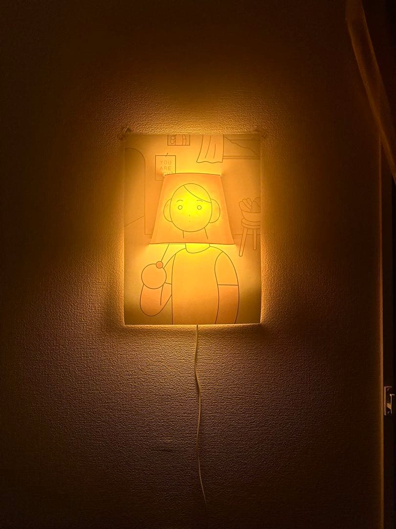 【POSTER LIGHT (ポスターライト) 】You are Light