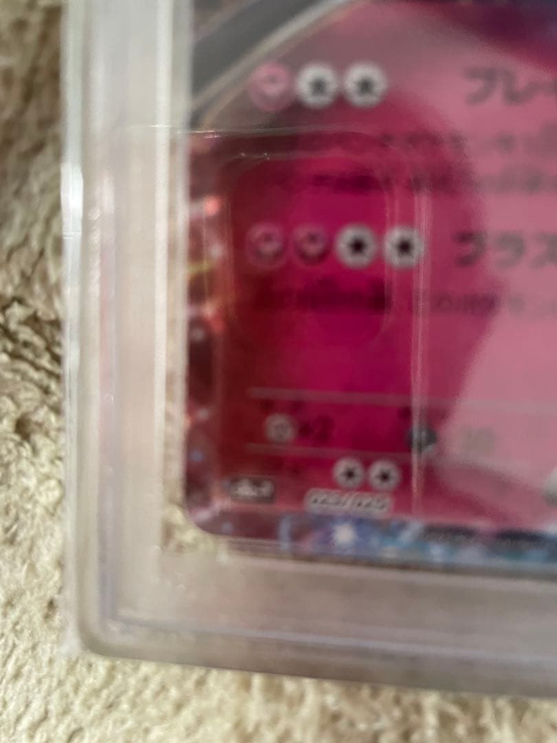 ポケモンカード 2021 Xerneas EX PSA 10