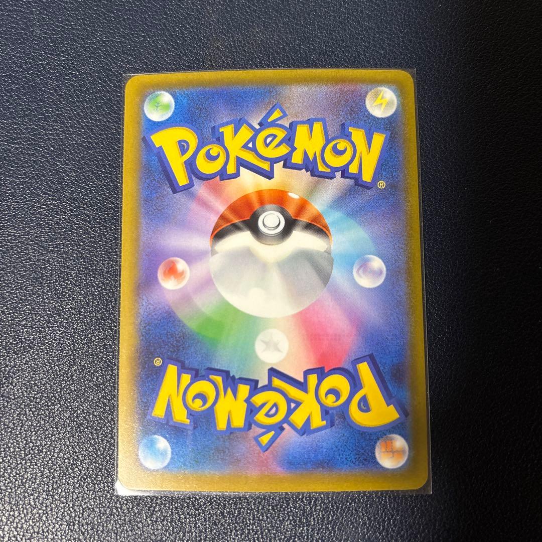 ポケモンカード MEGAドリームex メガゲンガーex SAR