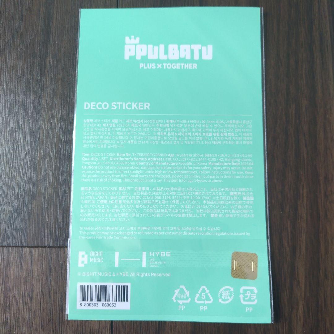 PPULBATU インデックスノート ボールペン5本 デコステッカー まとめ売り