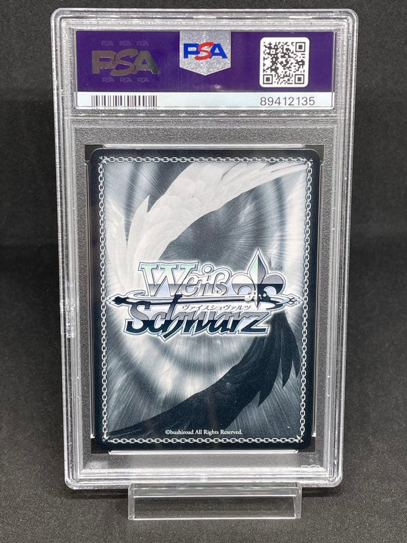 ヴァイスシュヴァルツ　電撃文庫　キノの旅　SP PSA10