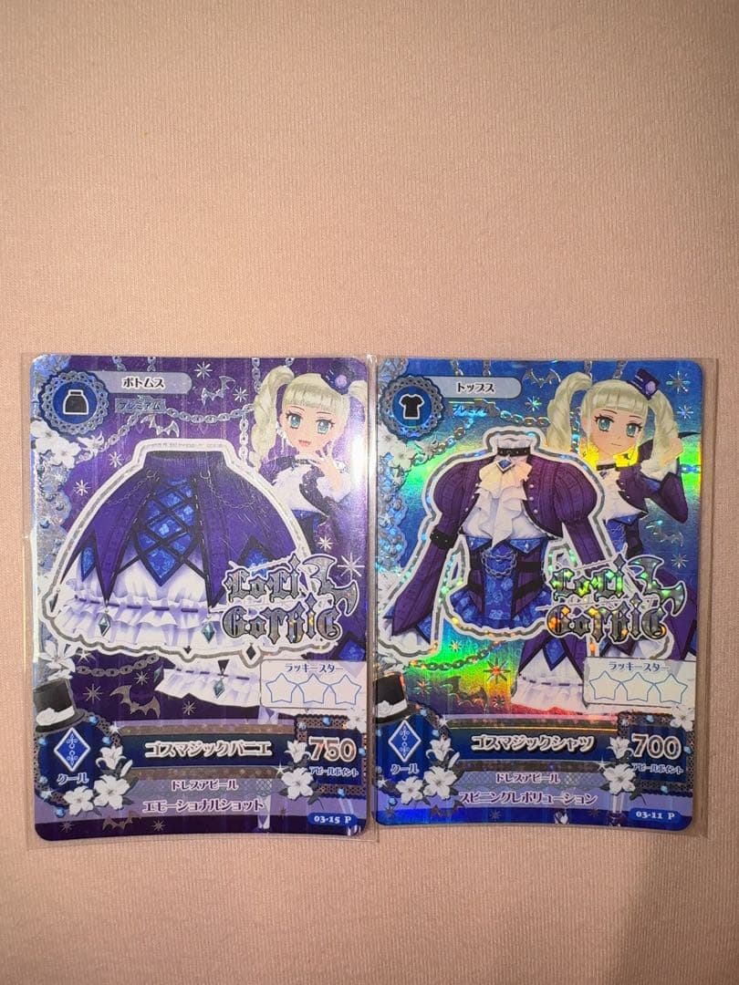 アイカツカード ゴスマジックコーデ 藤堂ユリカ