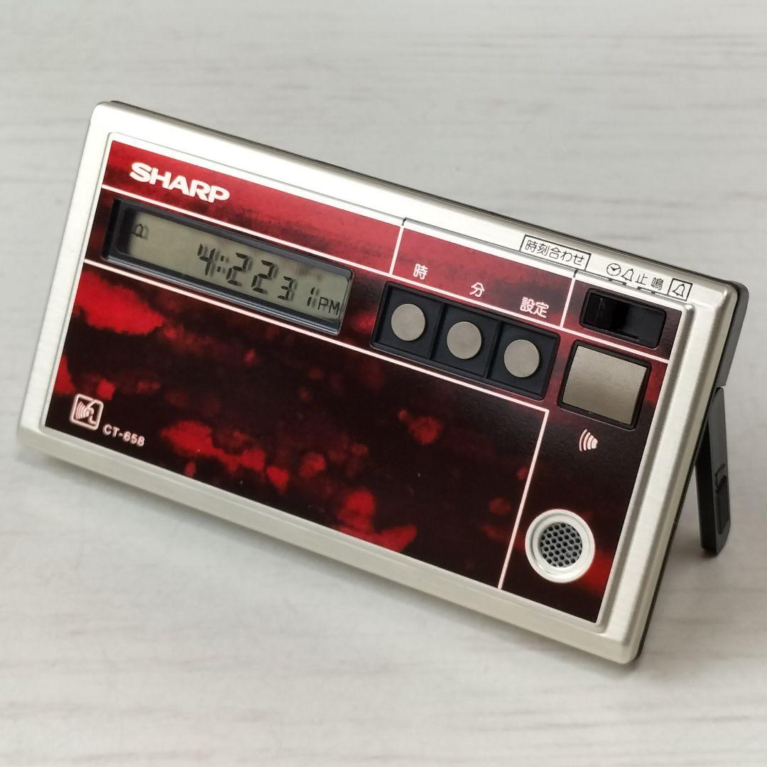 SHARP　音声時計　CT-658 エルシークオーツ稼働品