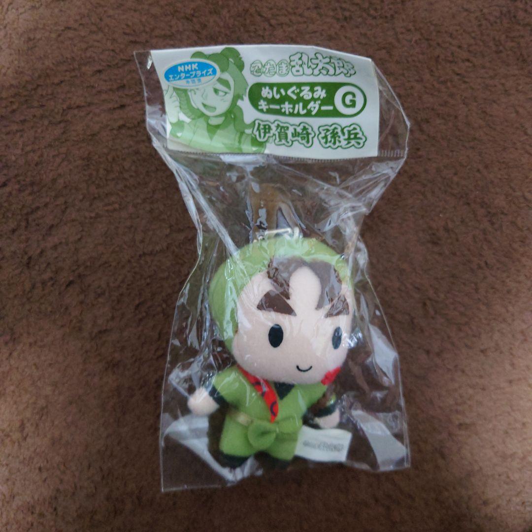 忍たま乱太郎 ぬいぐるみキーホルダー 三年生 セット