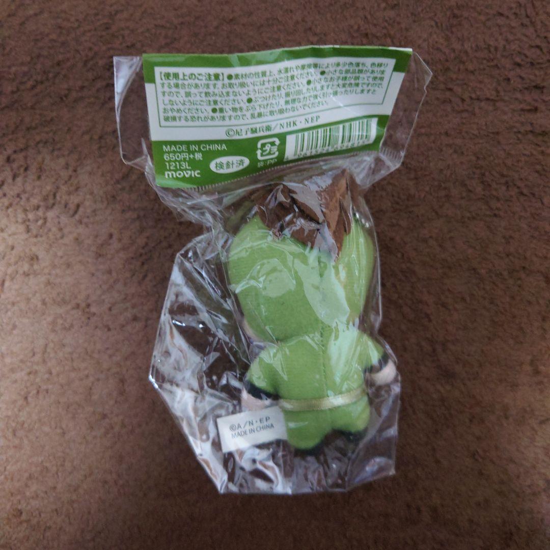 忍たま乱太郎 ぬいぐるみキーホルダー 三年生 セット