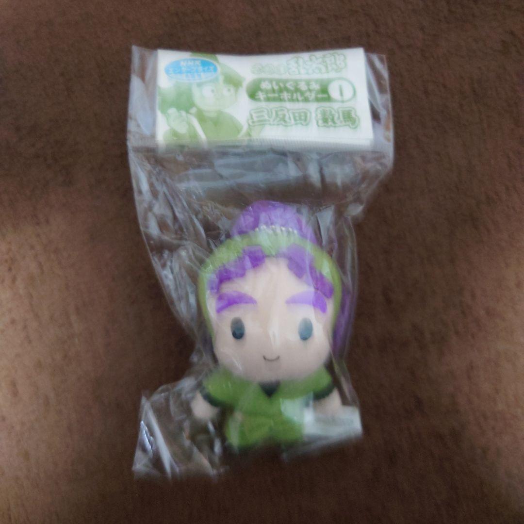 忍たま乱太郎 ぬいぐるみキーホルダー 三年生 セット