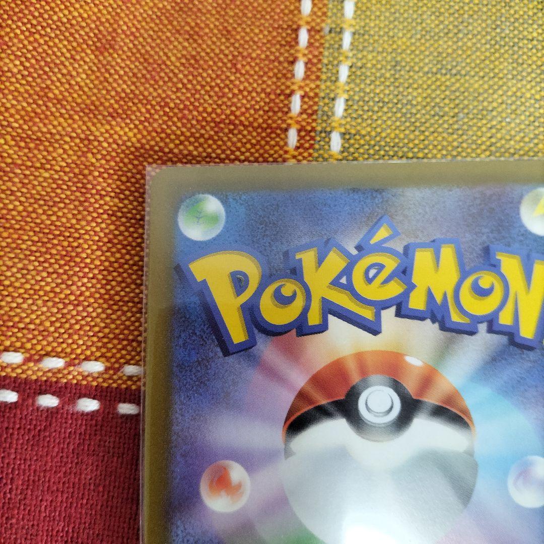 【即購入OK！匿名配送！】ポケモンカード　セレナsr　美品