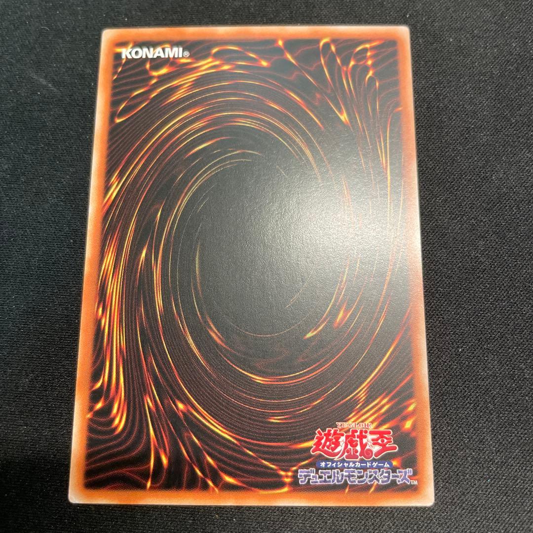 遊戯王　王のしもべ－ブラック・マジシャン アジア版　プリズマ　オーバーフレーム