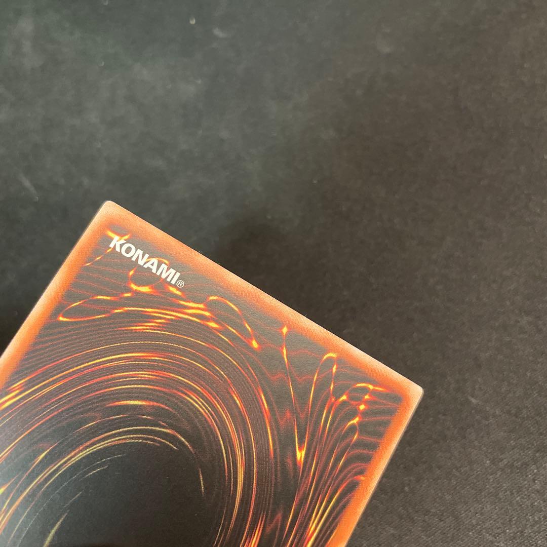 遊戯王　王のしもべ－ブラック・マジシャン アジア版　プリズマ　オーバーフレーム