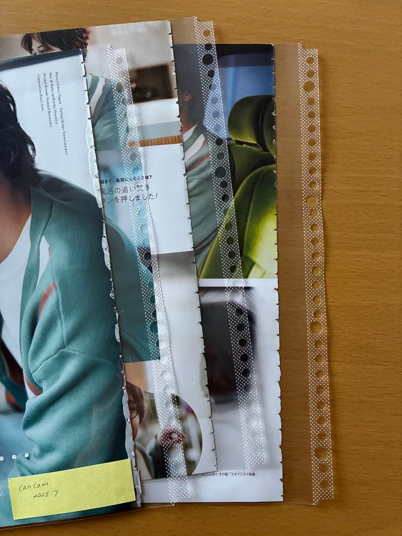 寺西拓人　雑誌　切り抜き timelesz