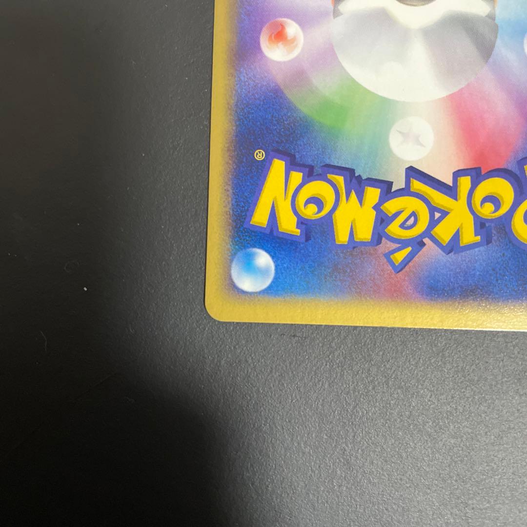 R団のニャース　R団のソーナンス