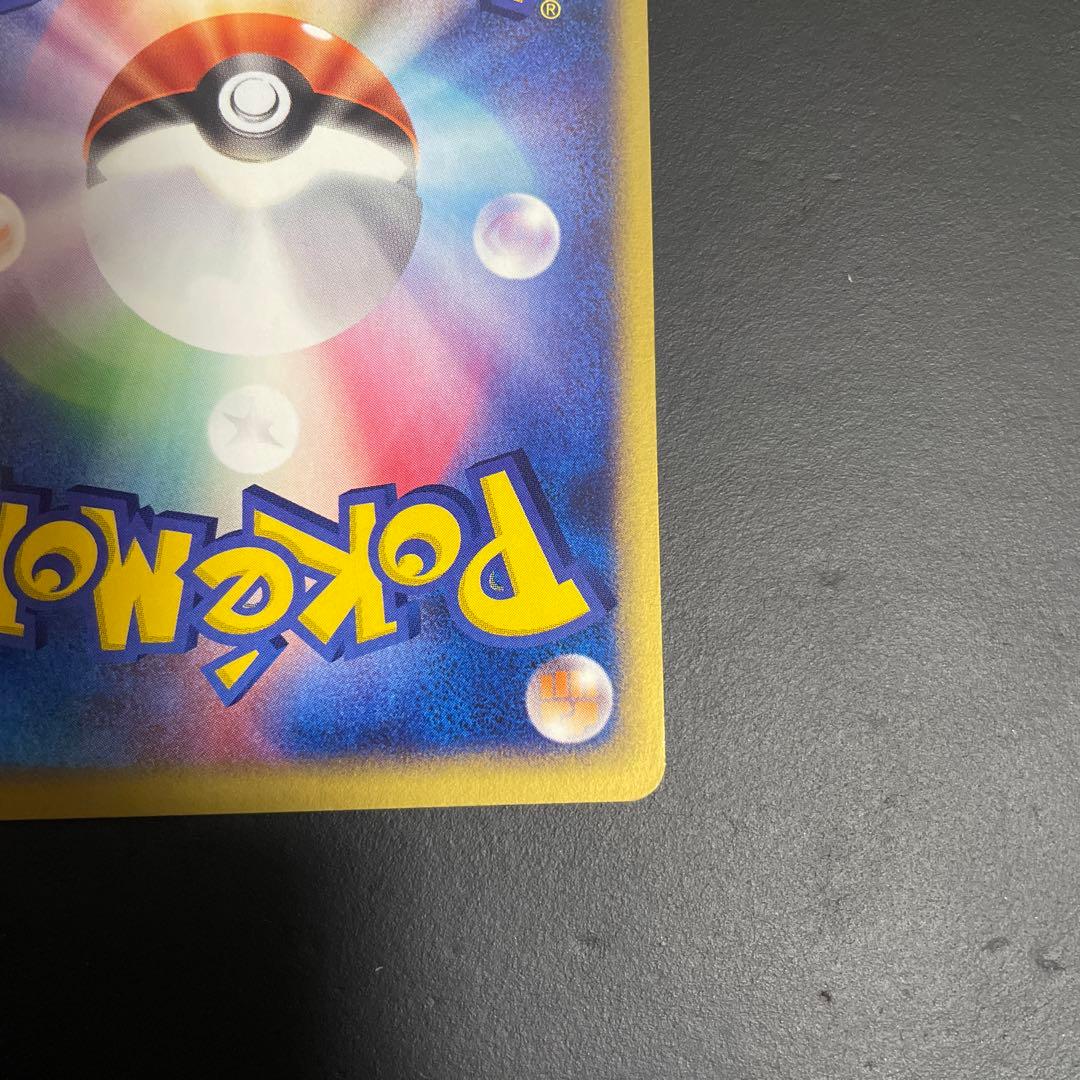 R団のニャース　R団のソーナンス