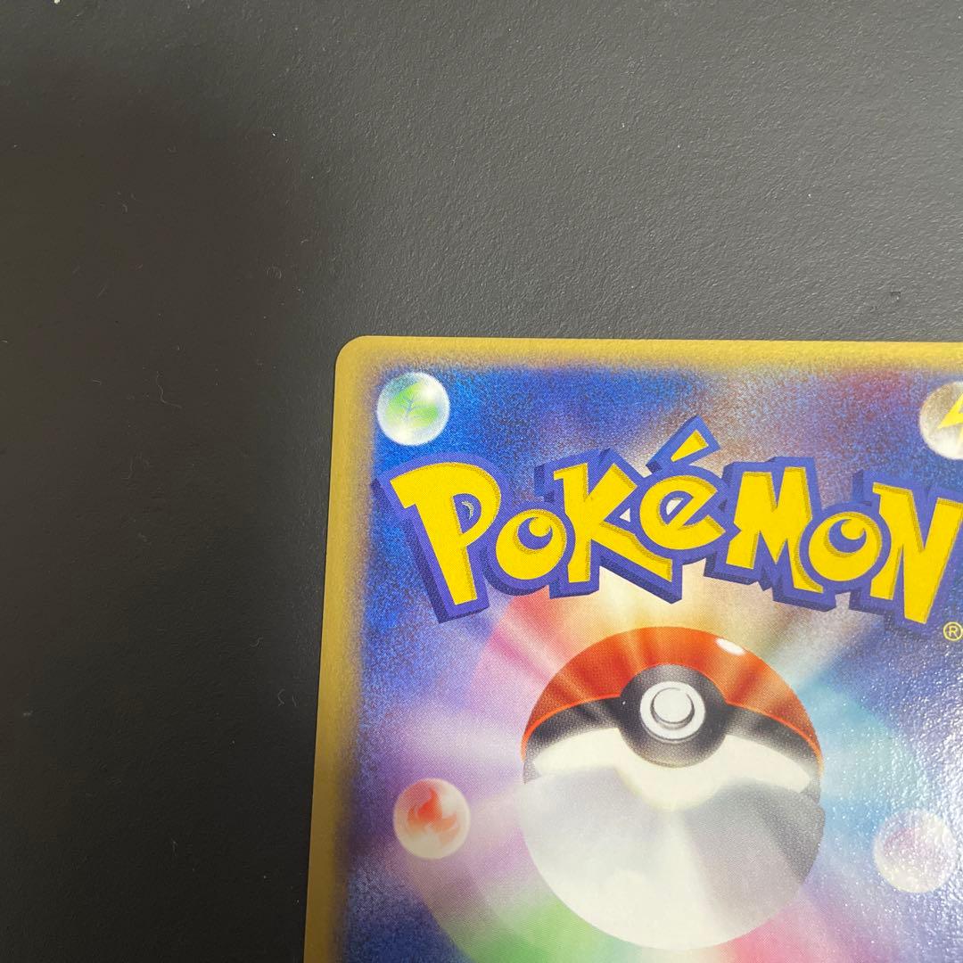 R団のニャース　R団のソーナンス