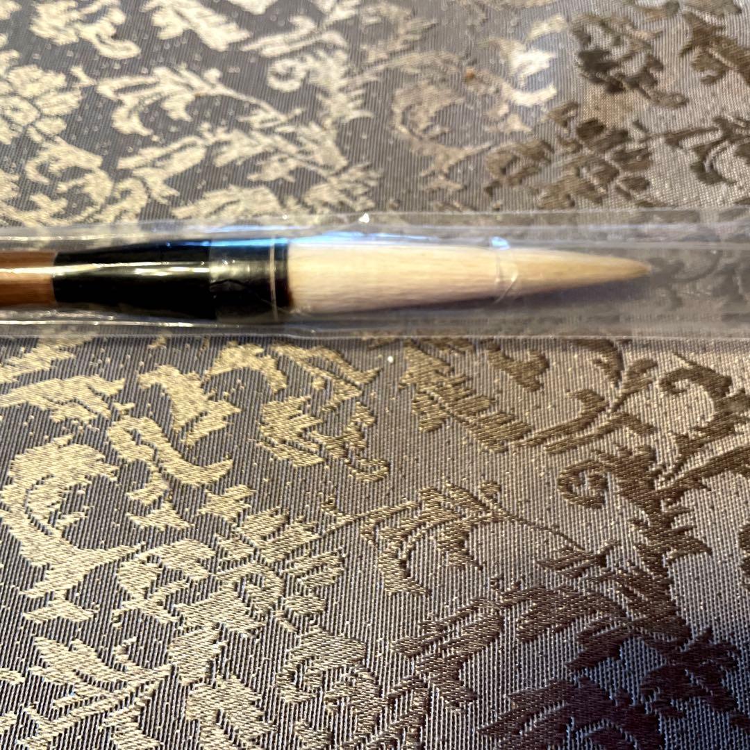 未使用　書道筆　二号　宿純羊毫　　　　　15750円