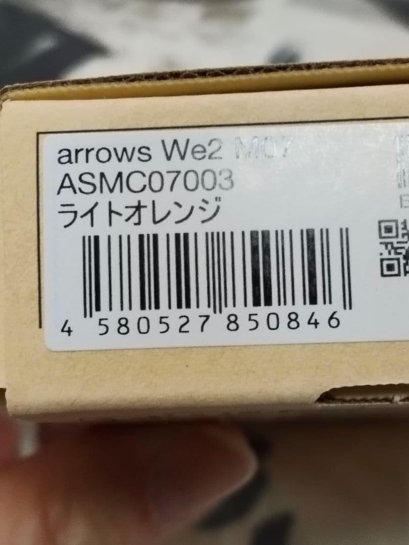スマートフォン本体 ARROWSwe2