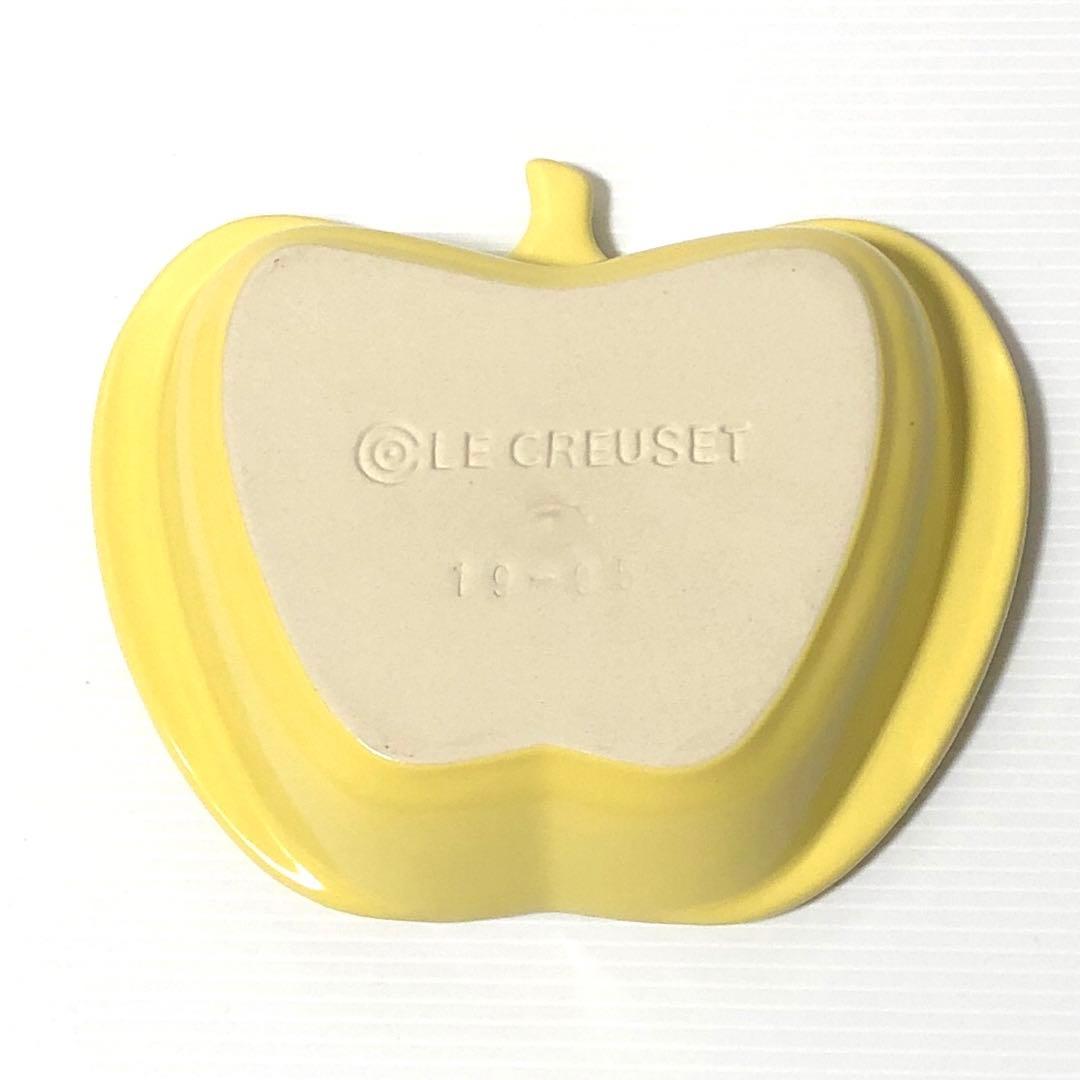 ル・クルーゼ　ミニアップルディッシュ　3個セット　新品未使用