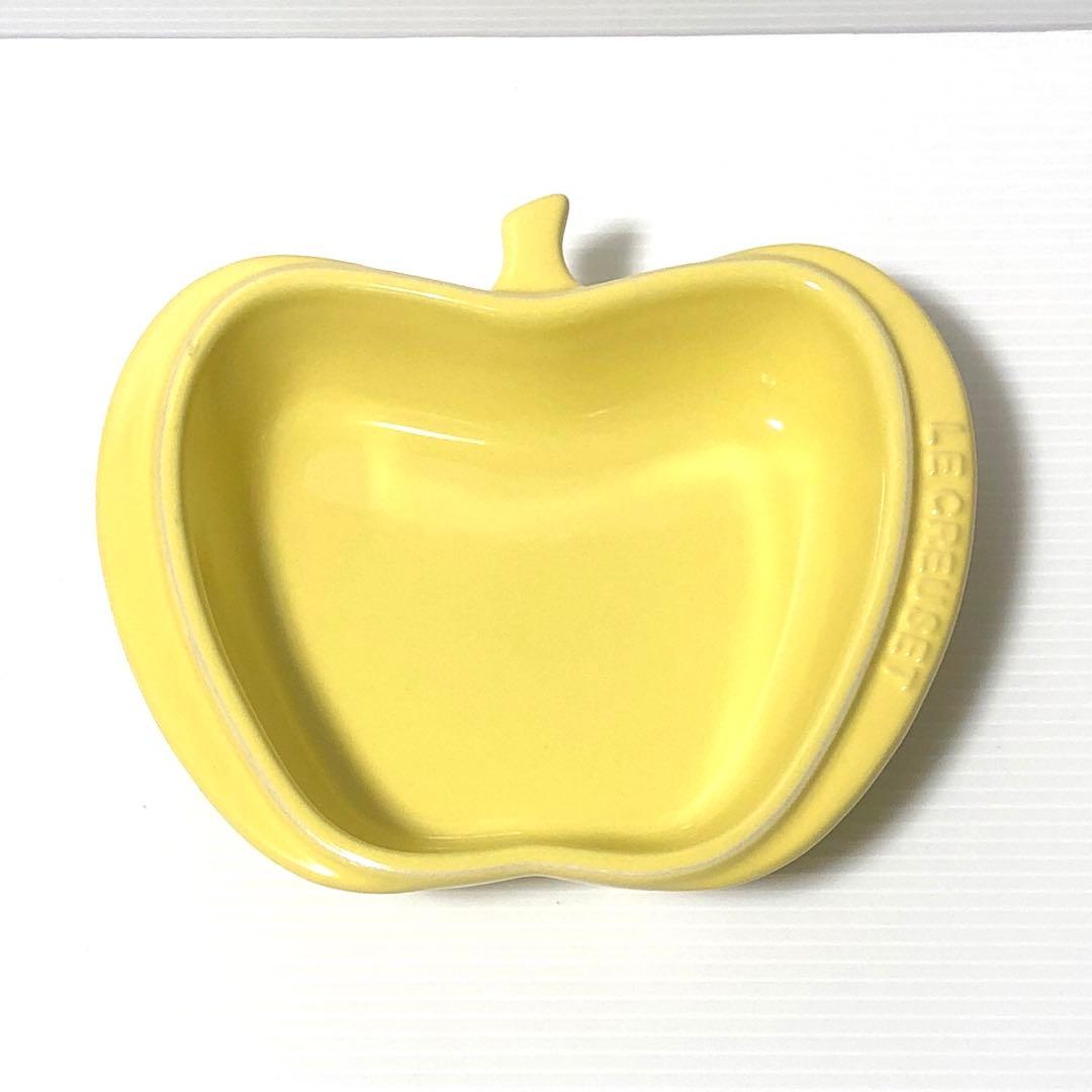 ル・クルーゼ　ミニアップルディッシュ　3個セット　新品未使用