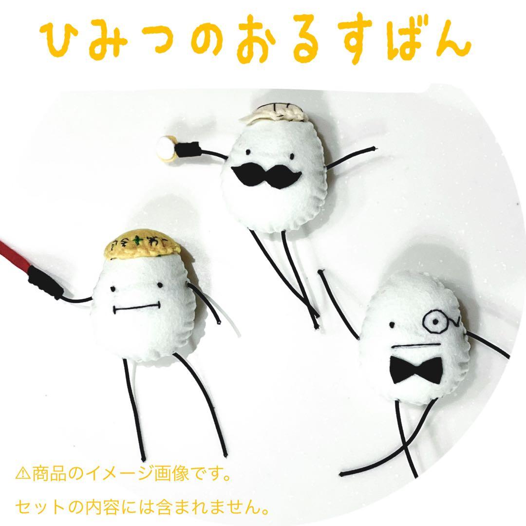 クリスマス アップデート ★ ひみつの おるすばん風 ロブロックス ゆず ケーキ