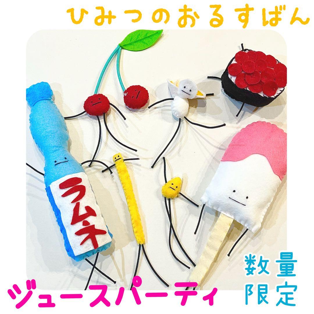 クリスマス アップデート ★ ひみつの おるすばん風 ロブロックス ゆず ケーキ