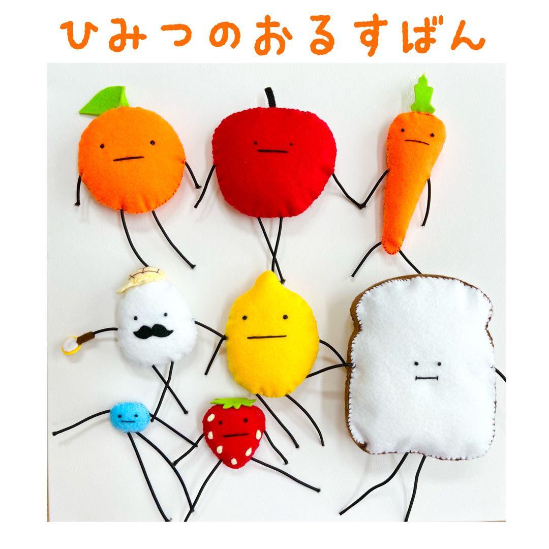 クリスマス アップデート ★ ひみつの おるすばん風 ロブロックス ゆず ケーキ