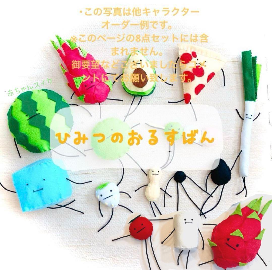 クリスマス アップデート ★ ひみつの おるすばん風 ロブロックス ゆず ケーキ