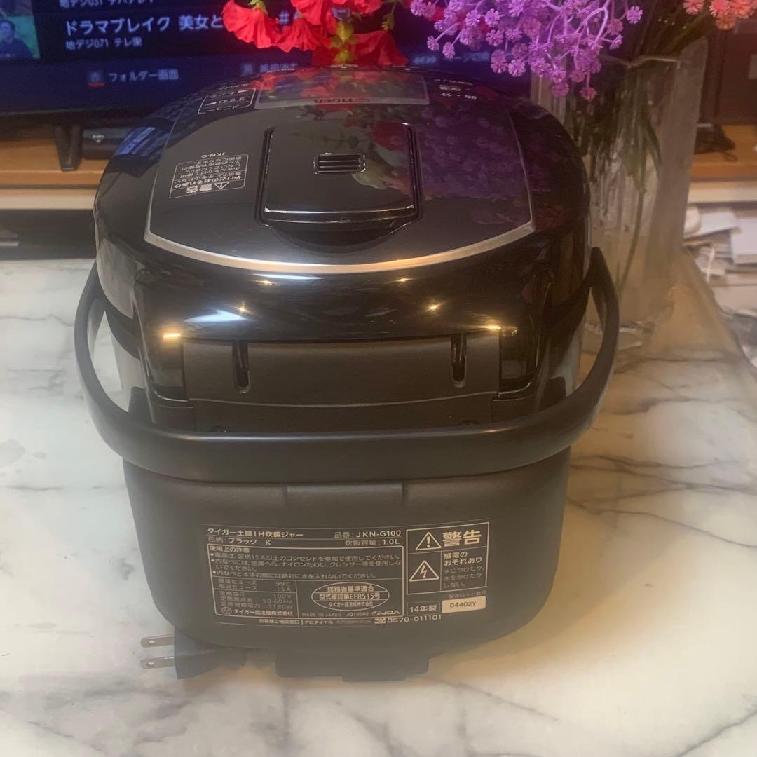 良品■TIGER土鍋IH炊飯器 5.5合炊き 炊きたてJKN-G100■炊飯確認