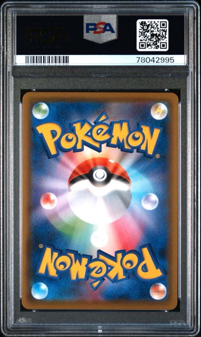 フウロSR psa10 二連番