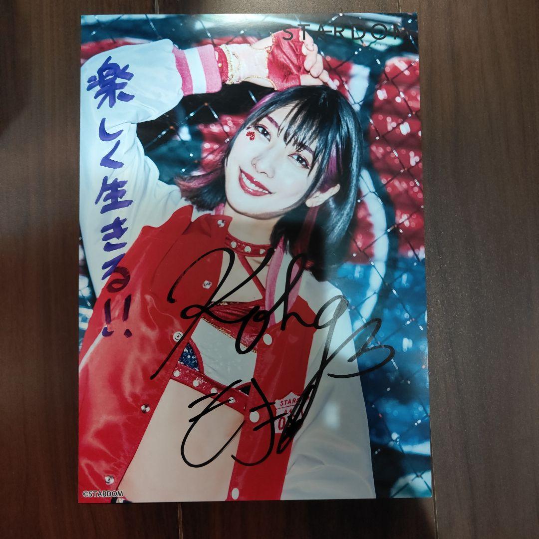 STARDOM ポートレート全直筆サイン入り16枚セット　14選手