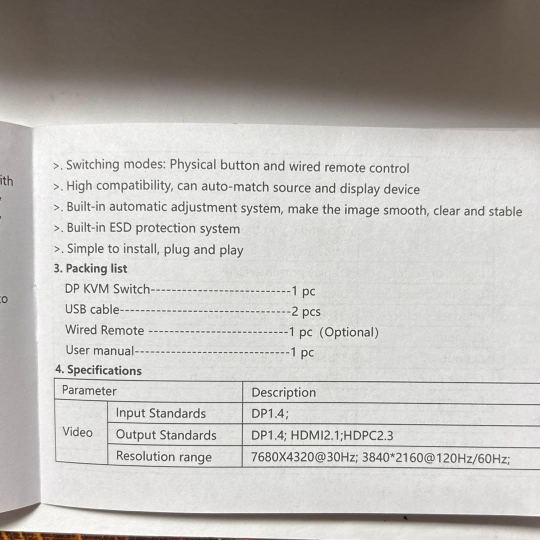 デュアルモニター USB3.0 KVM 切替器 2入力2出力 未使用