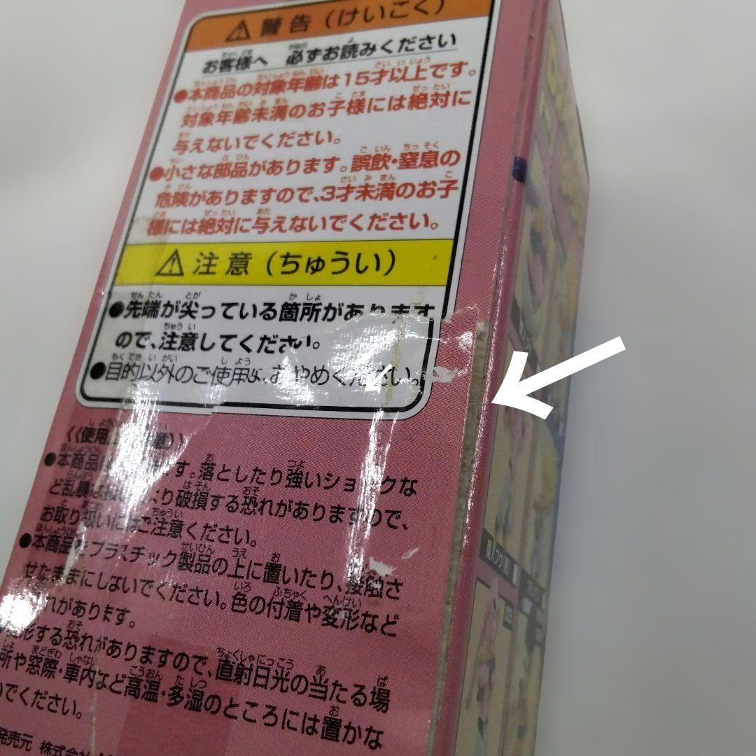 ドラゴンボールＺワールドコレクタブルフィギュア