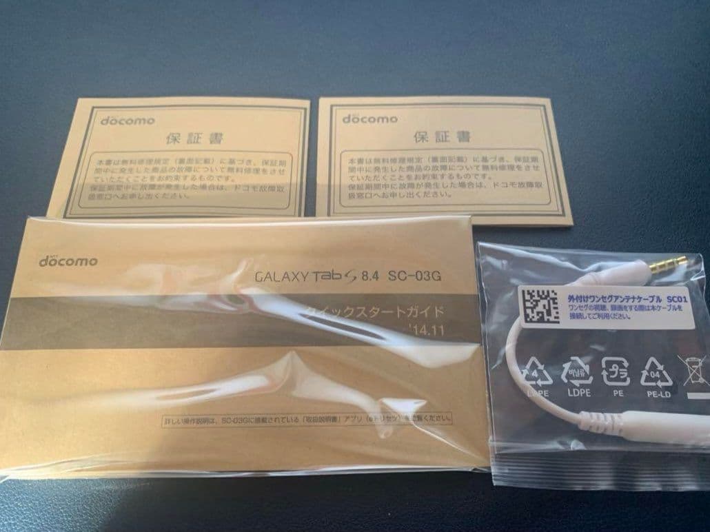 依頼者✩.*˚ サムスン GALAXY Tab S 8.4 SC-03G